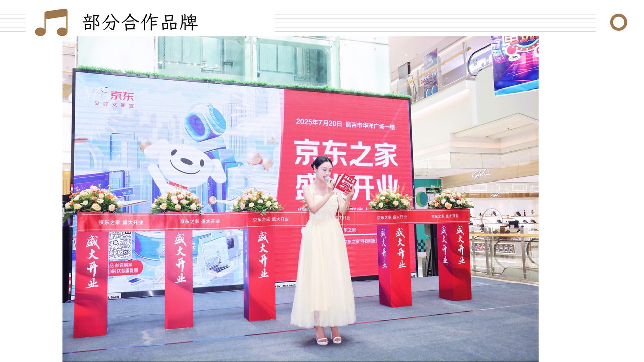 乌鲁木齐会议会务现场花絮：各类行业论坛