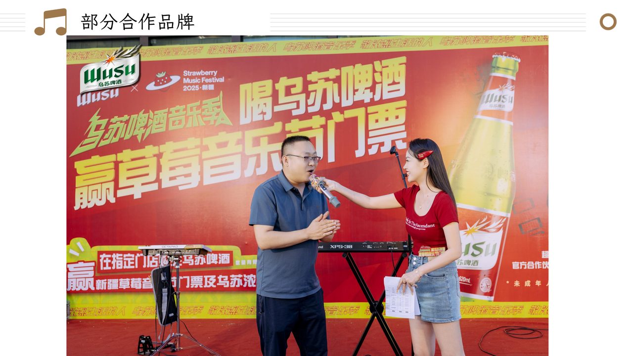 乌鲁木齐会议会务现场花絮：培训研讨会