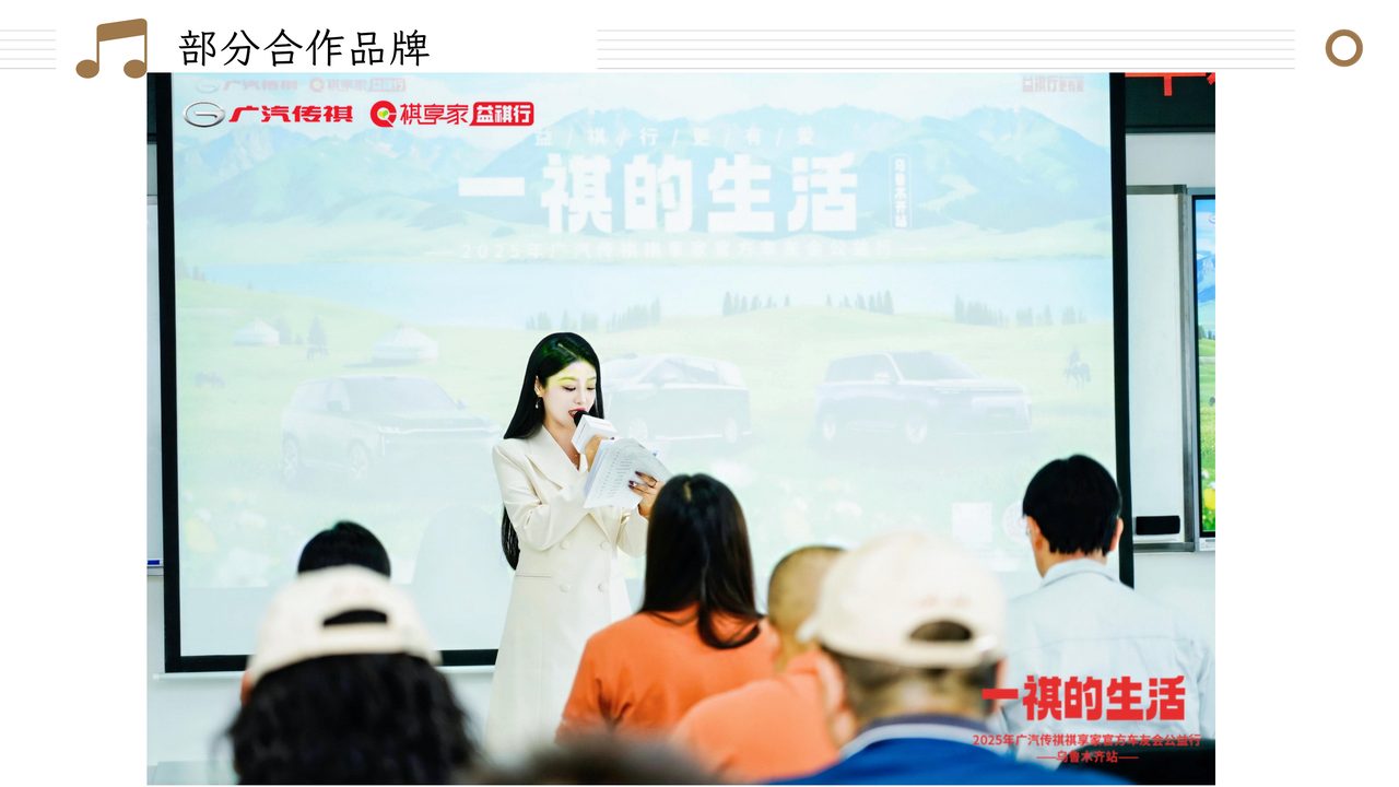 新品发布会背后：会议会务的2个关键执行点