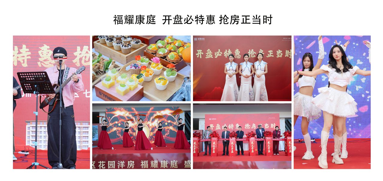 乌鲁木齐商业演出现场花絮：商场周末演出