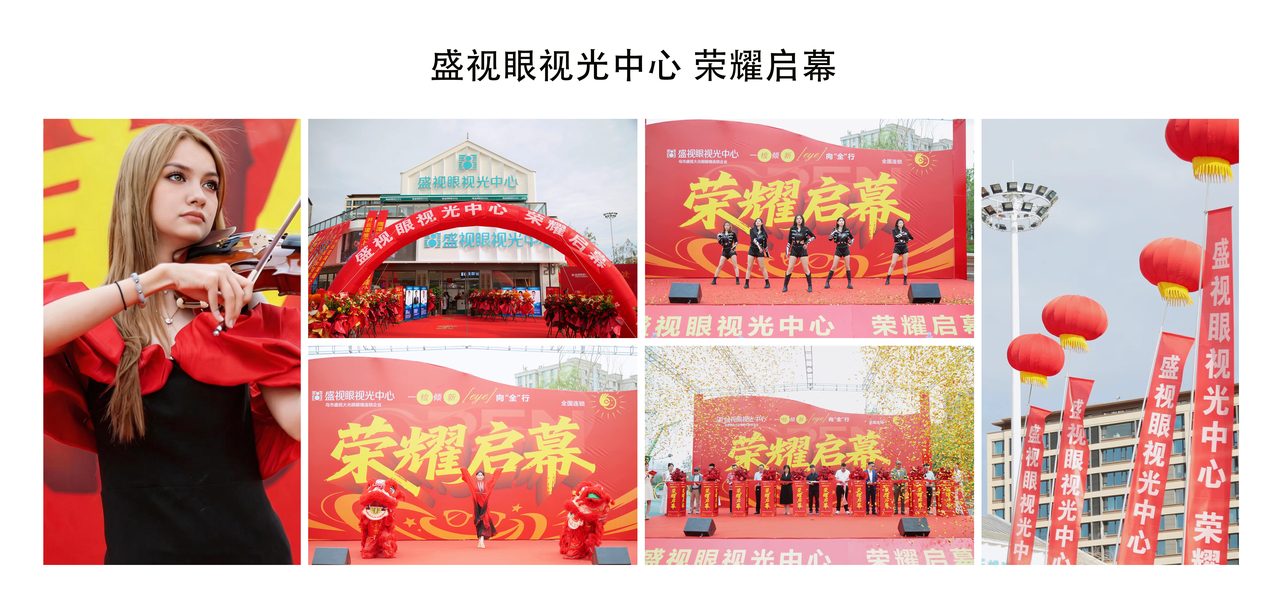 乌鲁木齐开业策划团队怎么挑：以各类营销中心开业等项目为例