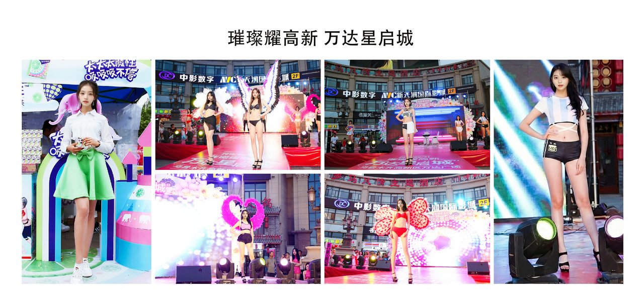 乌鲁木齐开业策划本地推荐：以品牌门店开业等项目为例