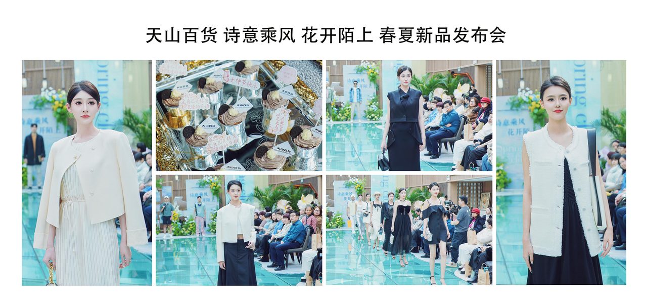 乌鲁木齐模特经纪现场花絮：商场周末走秀