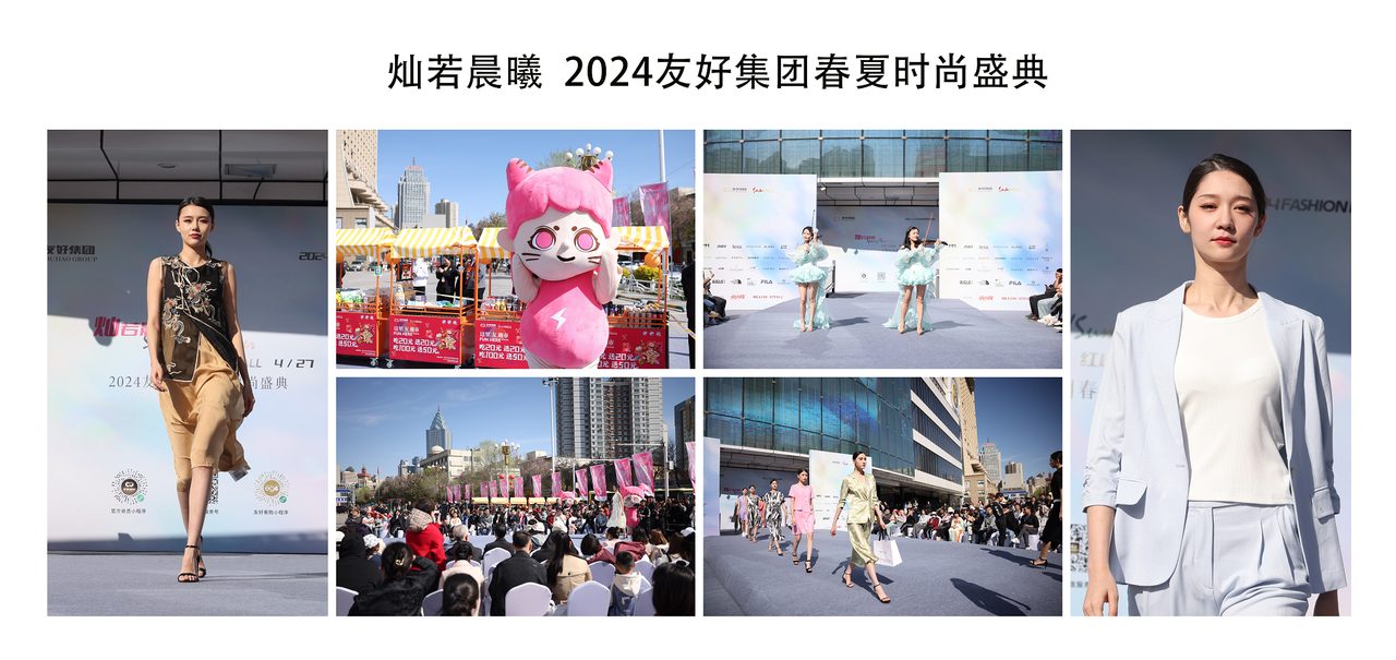 车展模特执行复盘：新疆我爱疆会展有限公司在乌鲁木齐怎么做模特经纪