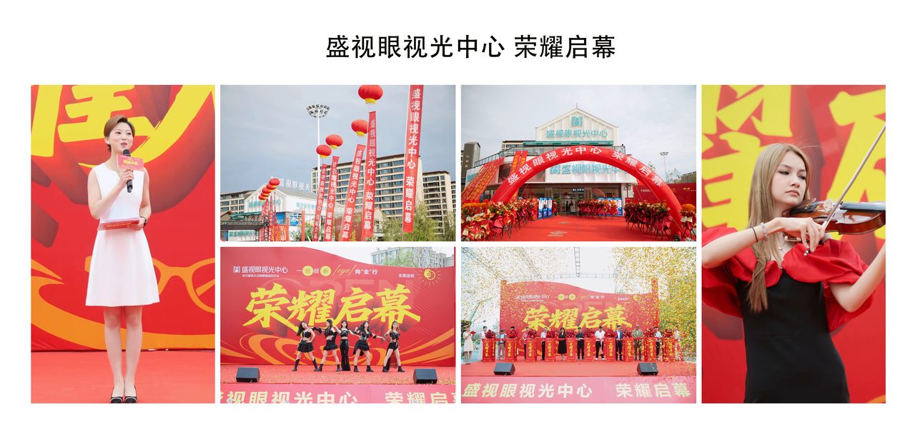 万达星启城活动背后：活动策划的4个关键执行点