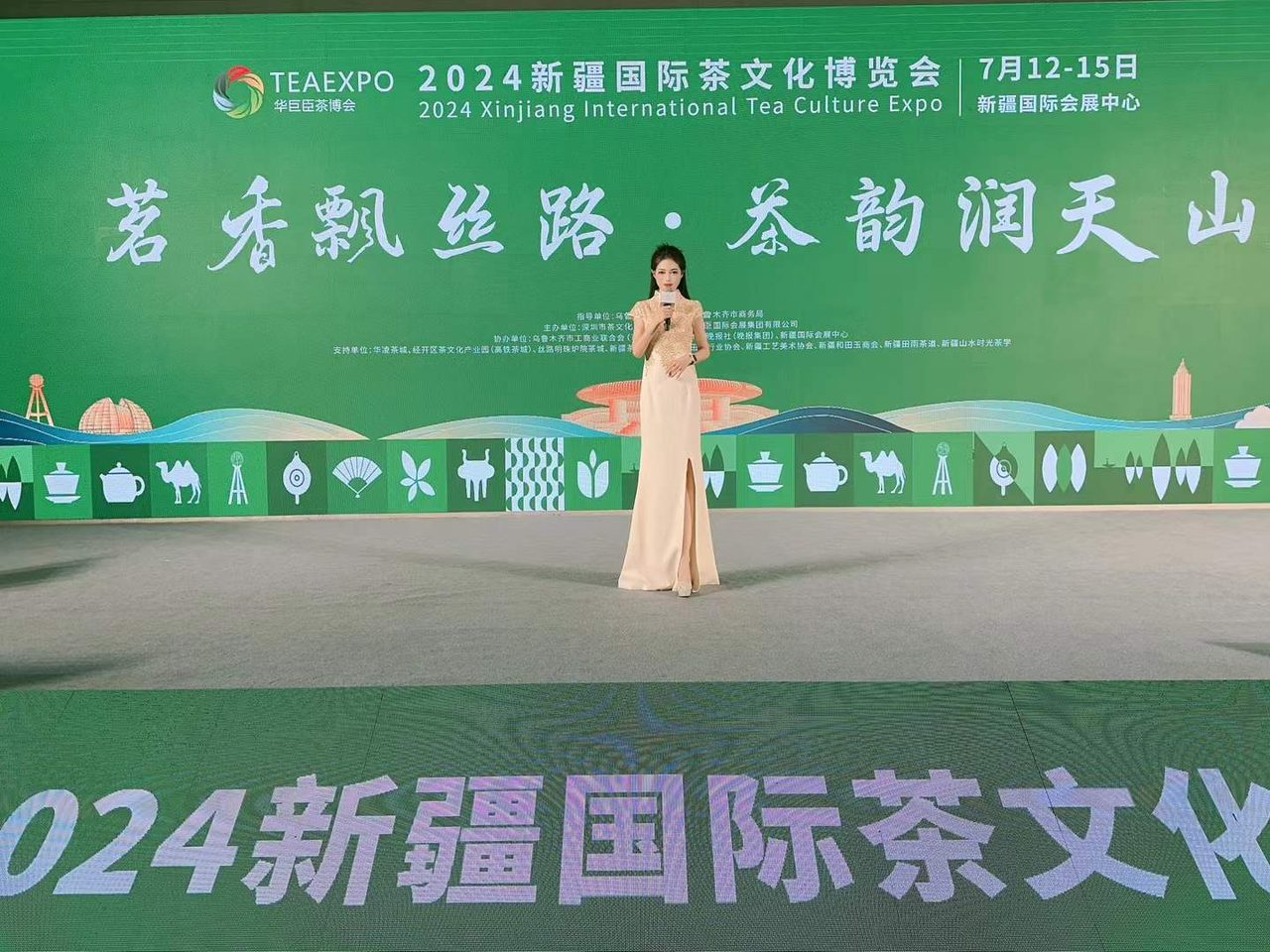 乌鲁木齐活动策划怎么做？新疆我爱疆会展有限公司用友好集团春夏时光盛典说清细节
