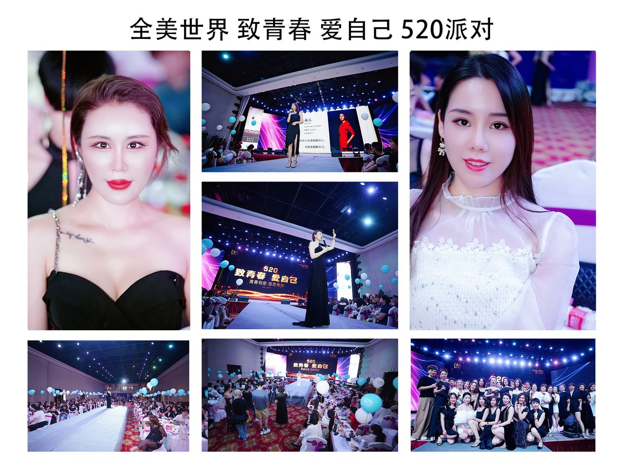 乌鲁木齐活动策划现场花絮：各类营销中心活动