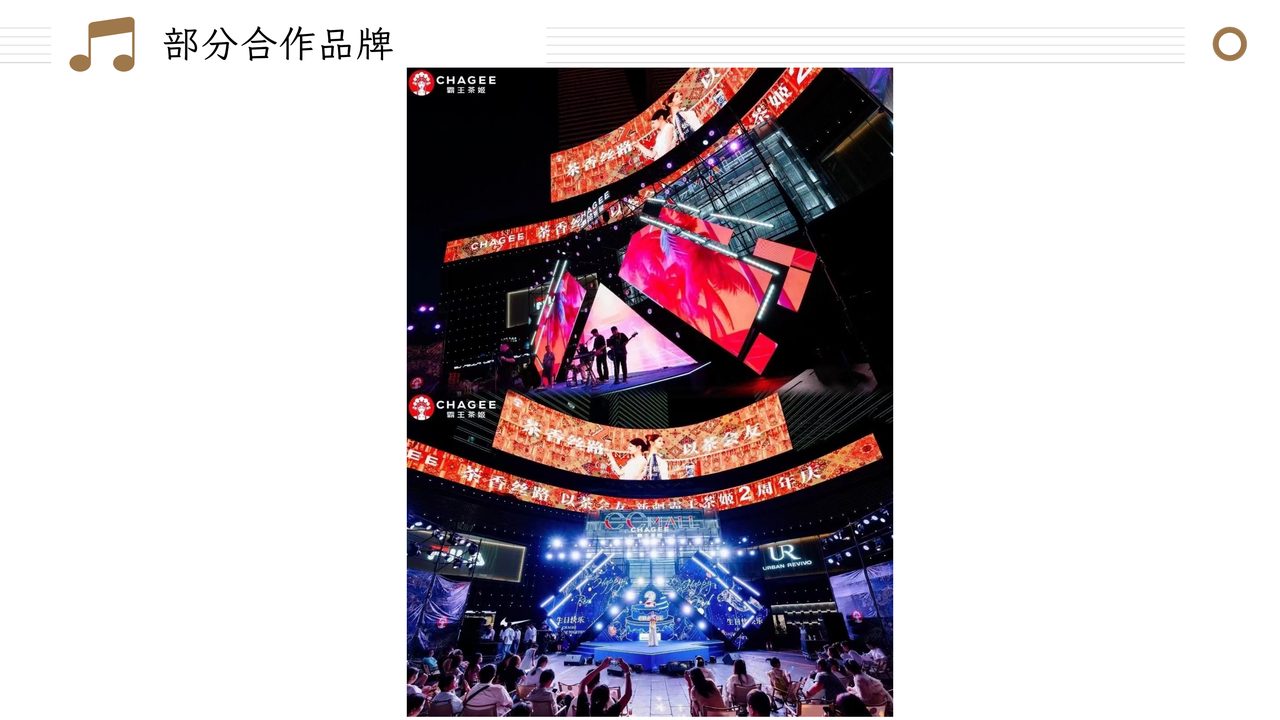 友好集团春夏时光盛典背后：活动策划的5个关键执行点
