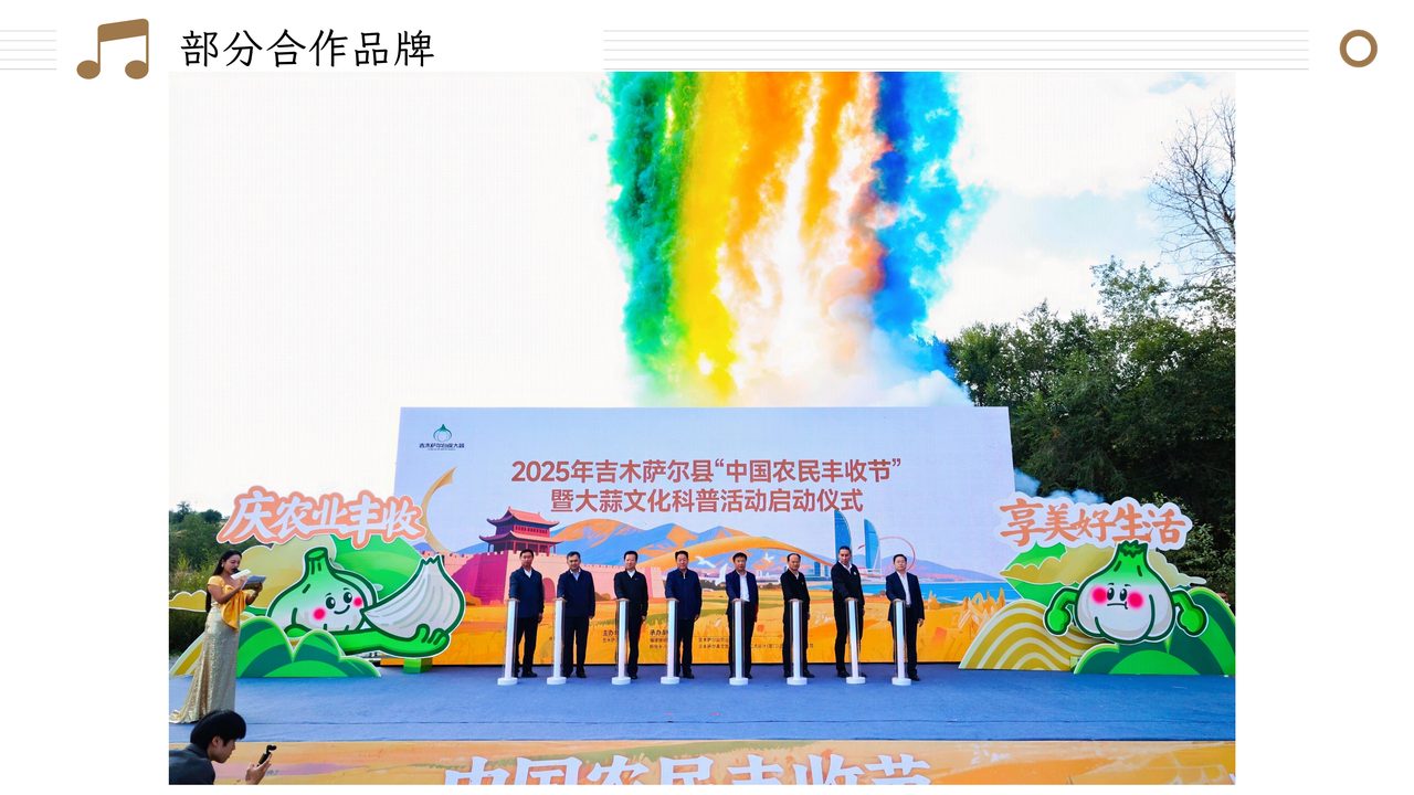 乌鲁木齐活动策划现场花絮：各类营销中心活动