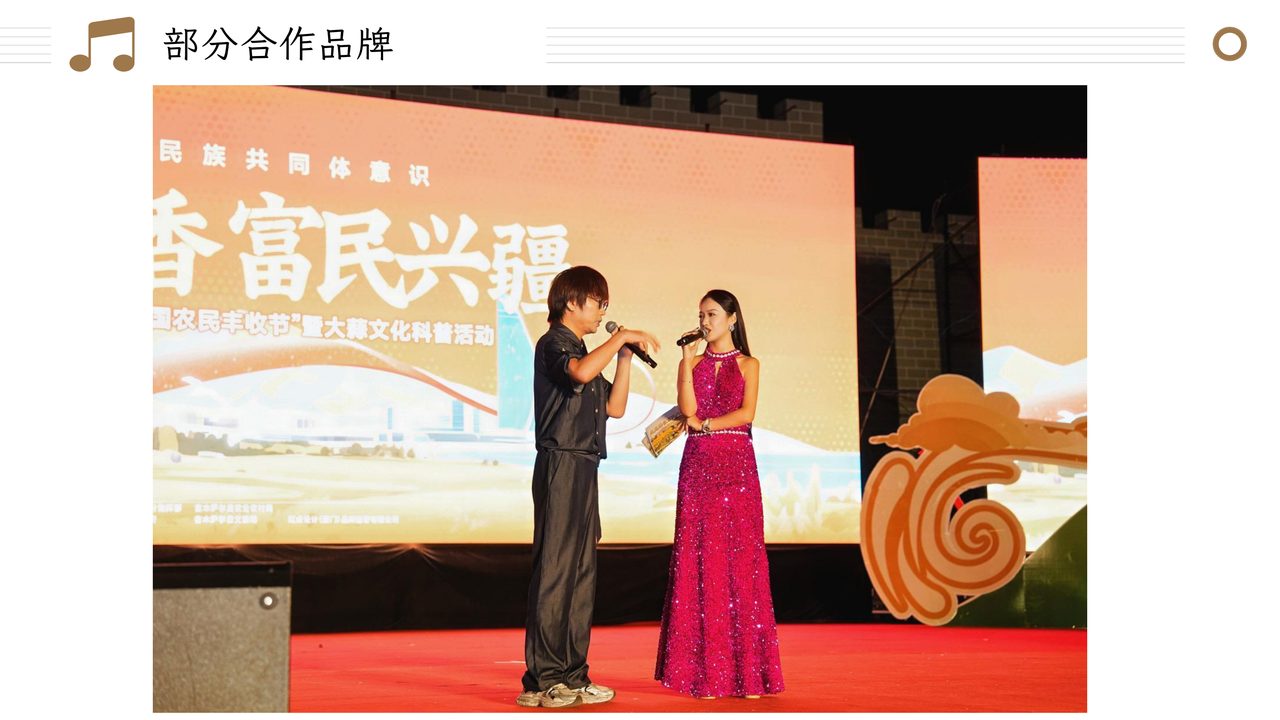 活动策划预算怎么分配才合理（附康奈30周年庆典实操经验）
