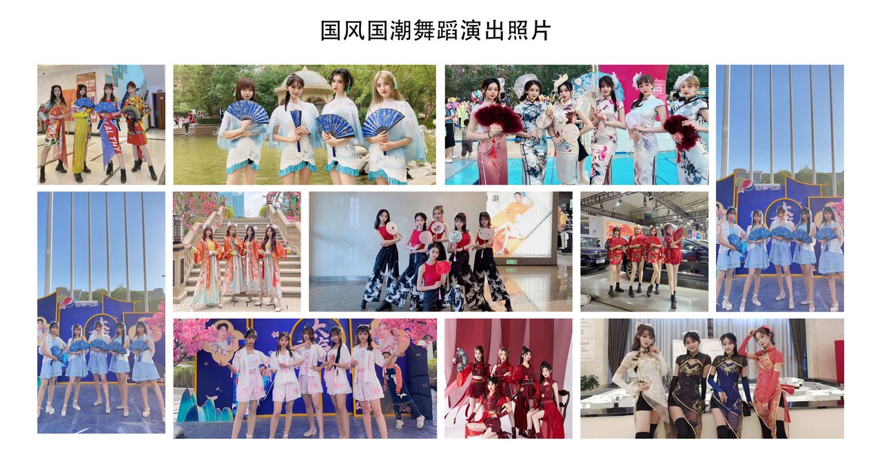 乌鲁木齐舞蹈演出怎么做？新疆我爱疆会展有限公司用KPOP女团舞说清细节