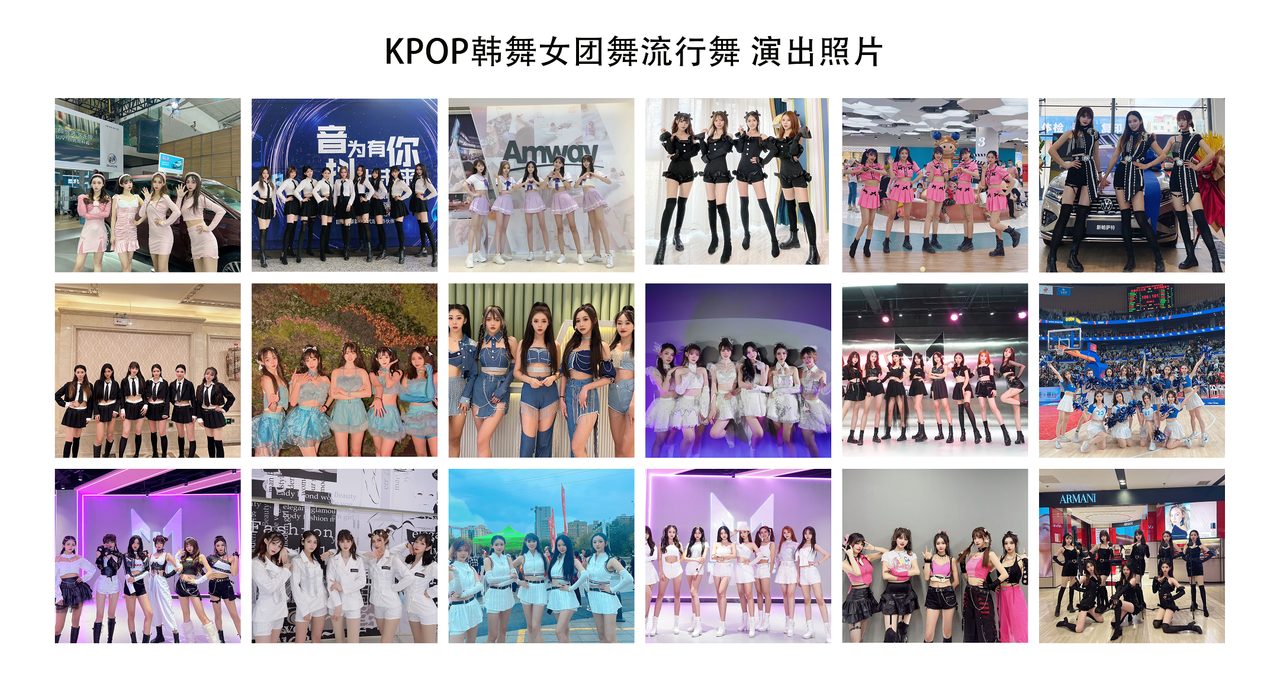 舞蹈演出舞种怎么选（附品牌大秀伴舞实操经验）