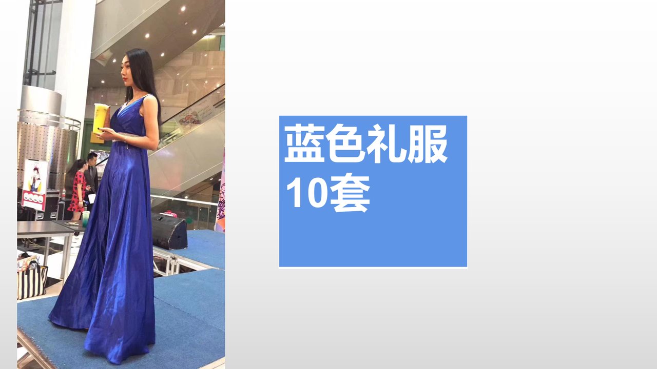 HSS礼仪服装