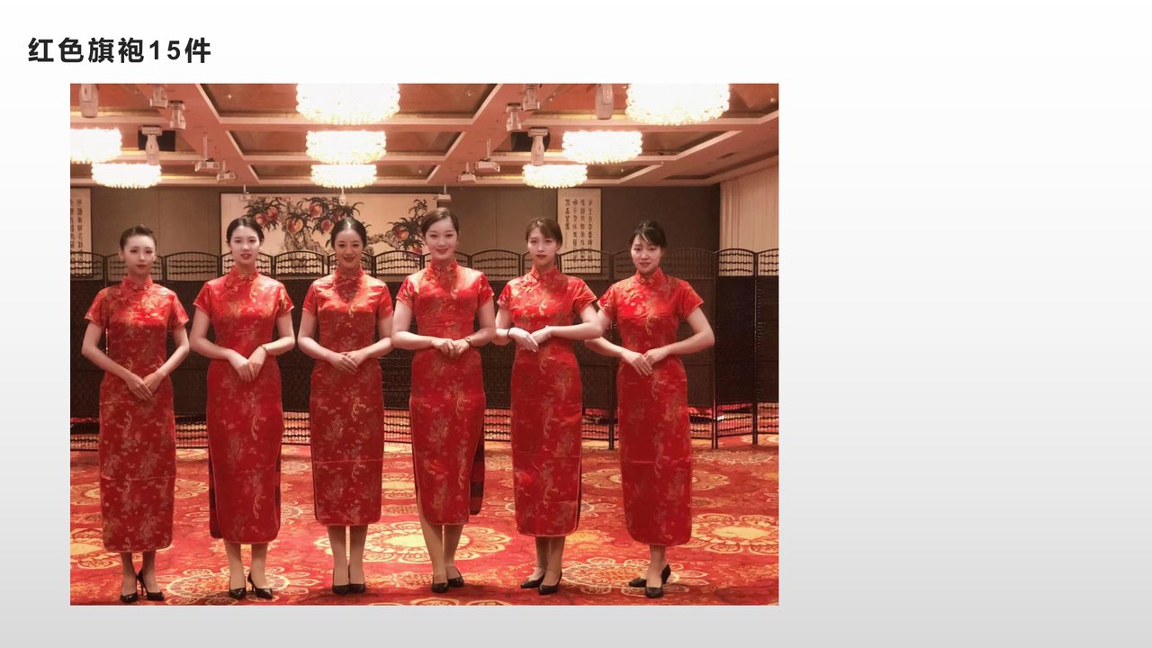 HSS礼仪服装 红色旗袍