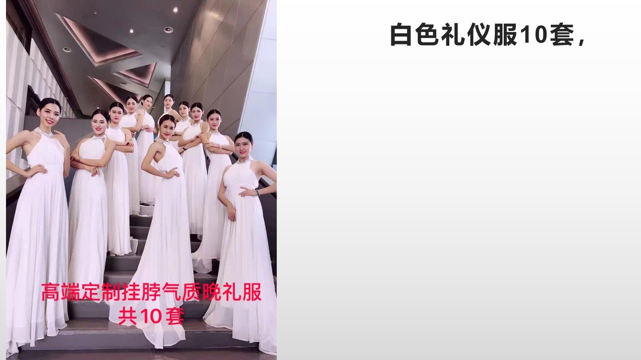 HSS礼仪服装 白色礼仪服