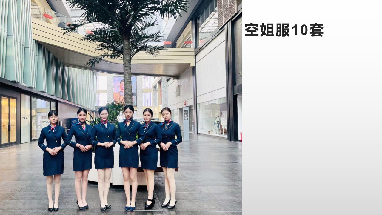 HSS礼仪服装 空姐服