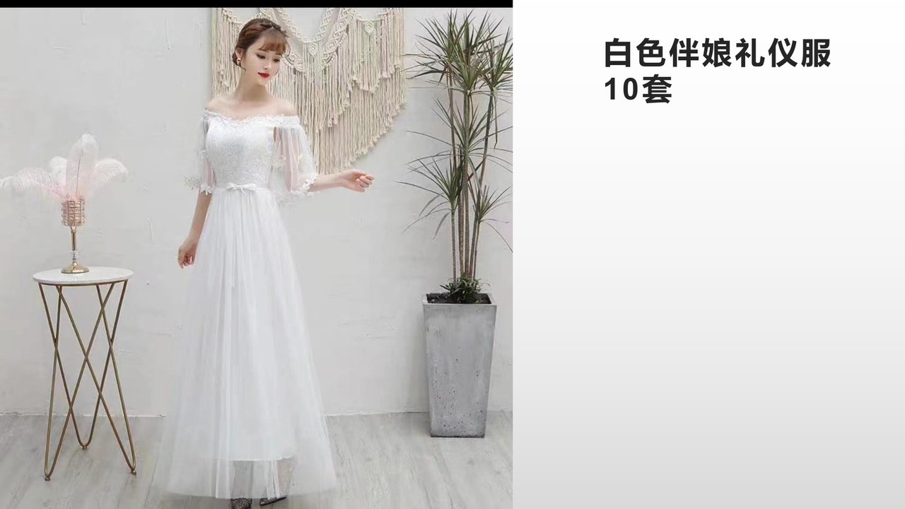 HSS礼仪服装 白色伴娘礼仪服