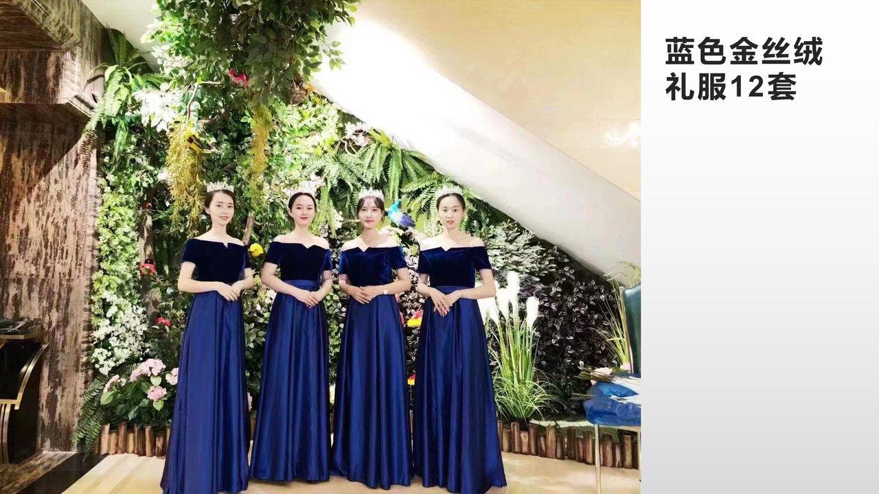 HSS礼仪服装 蓝色金丝绒礼服