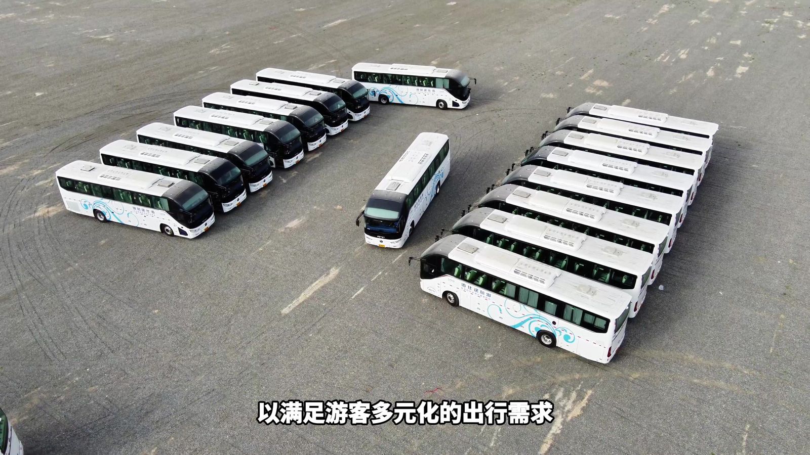 游骏文旅 · 车队航拍宣传片
