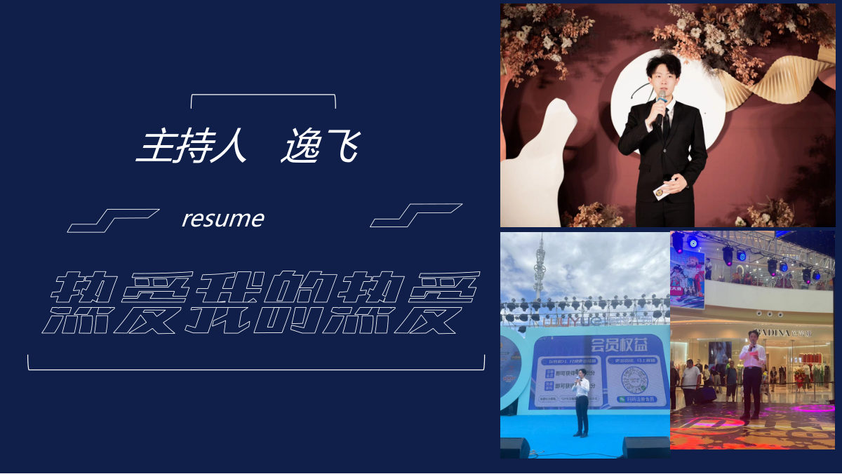 图文资料