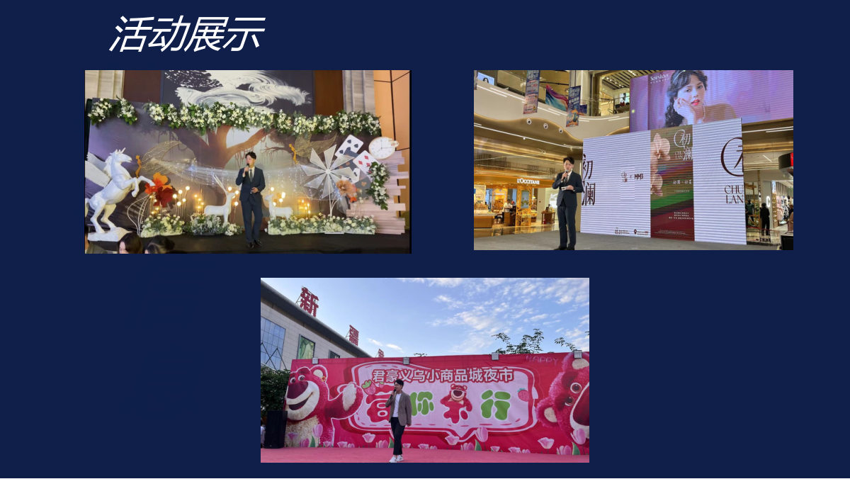 图文资料