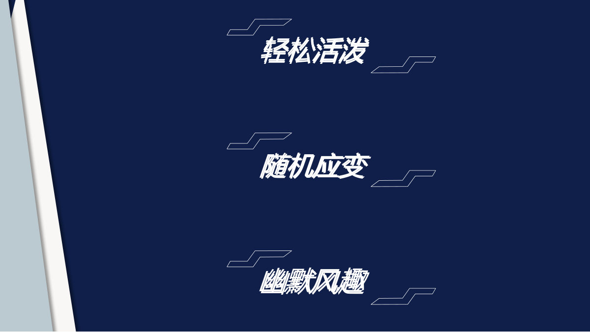 图文资料