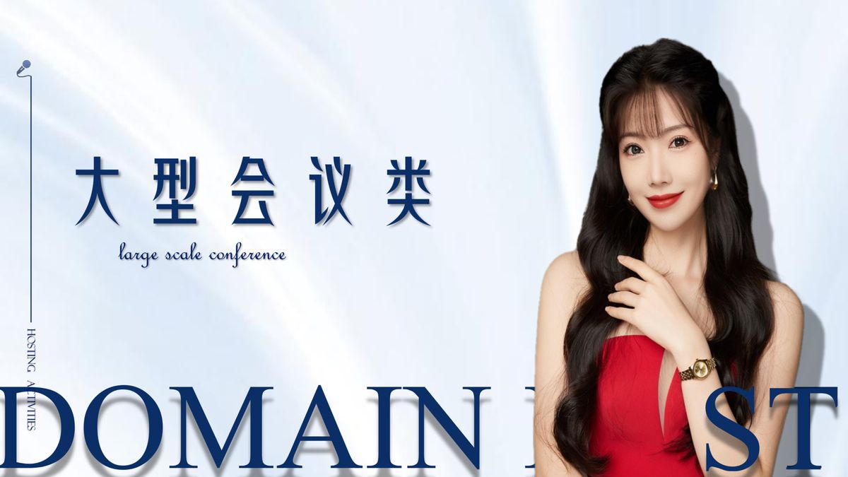 图文资料