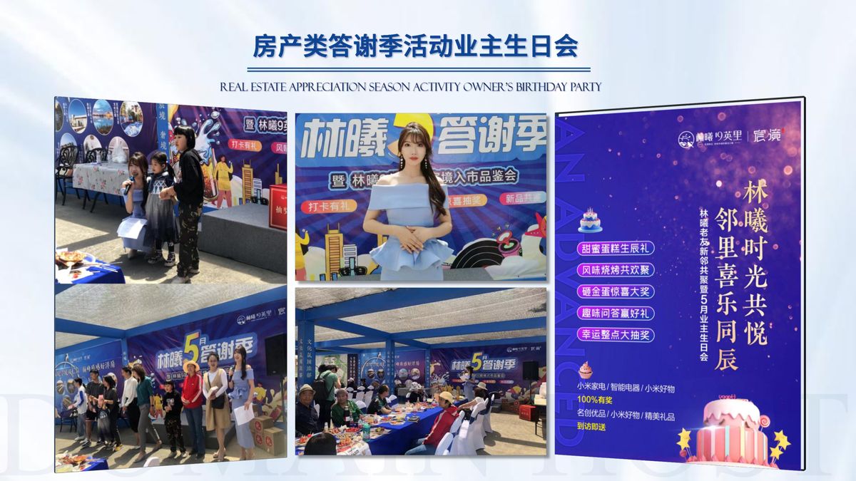 图文资料