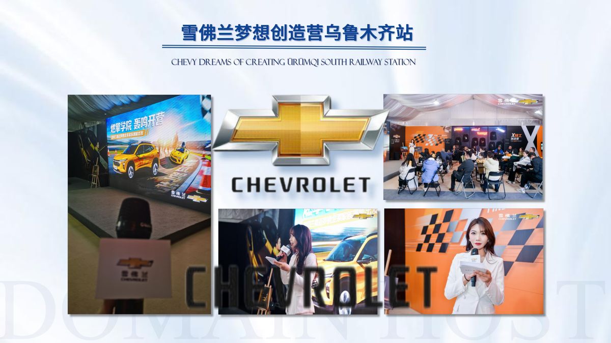 图文资料