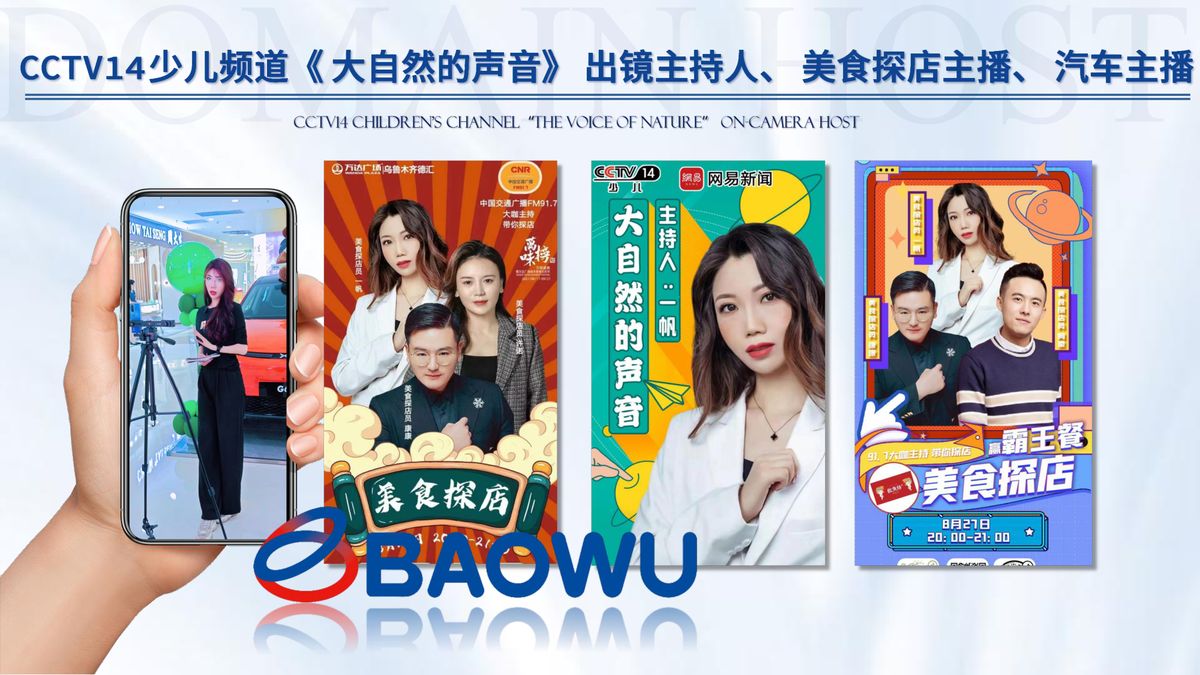 图文资料
