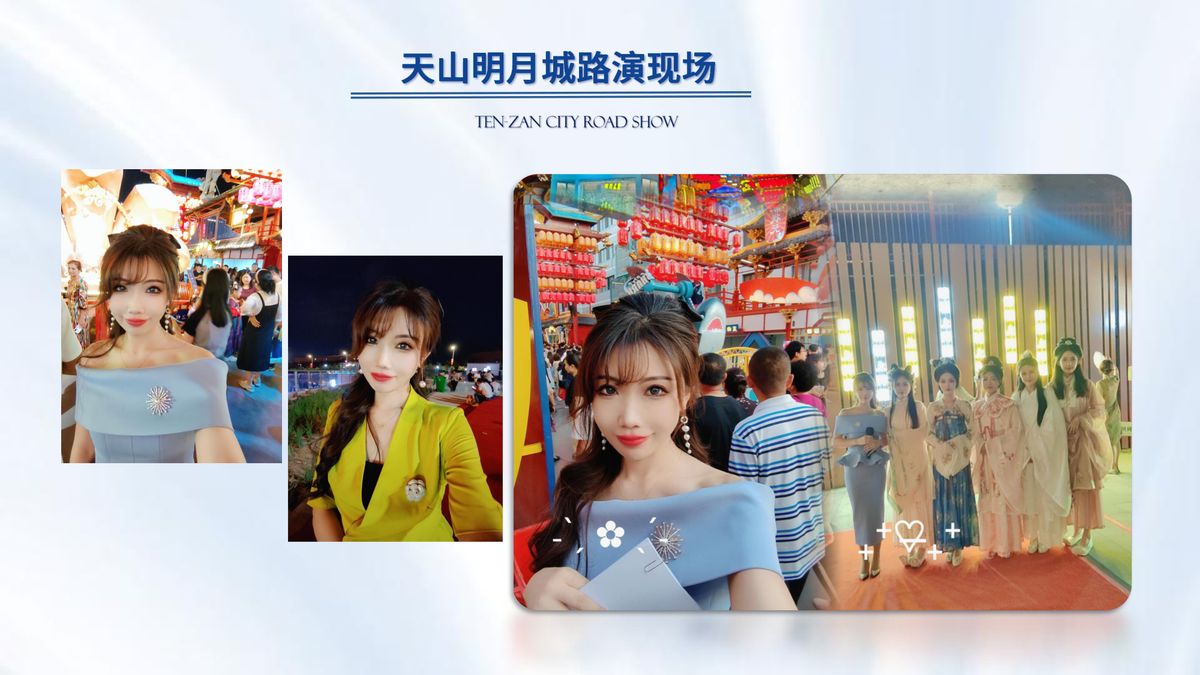 图文资料