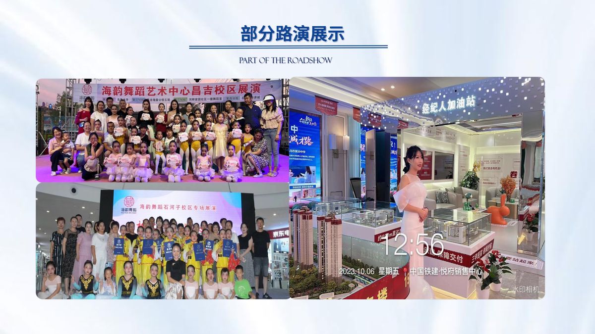 图文资料