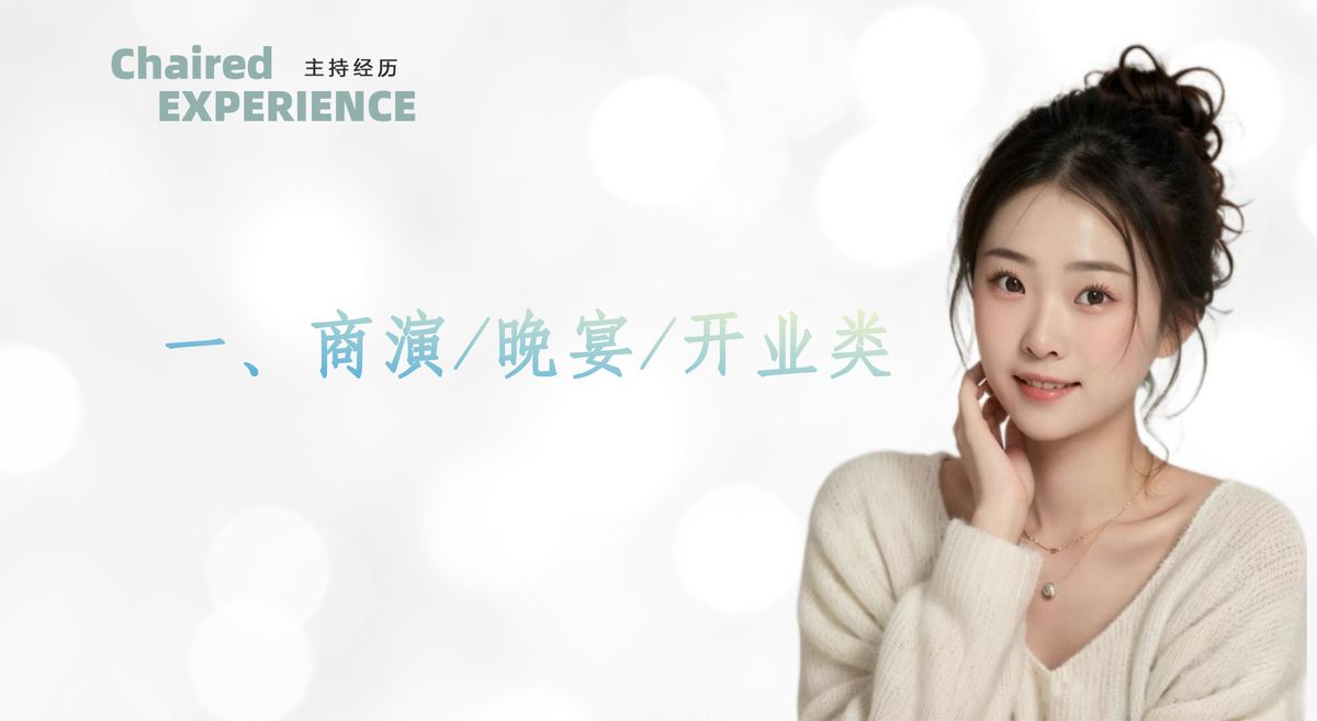 图文资料