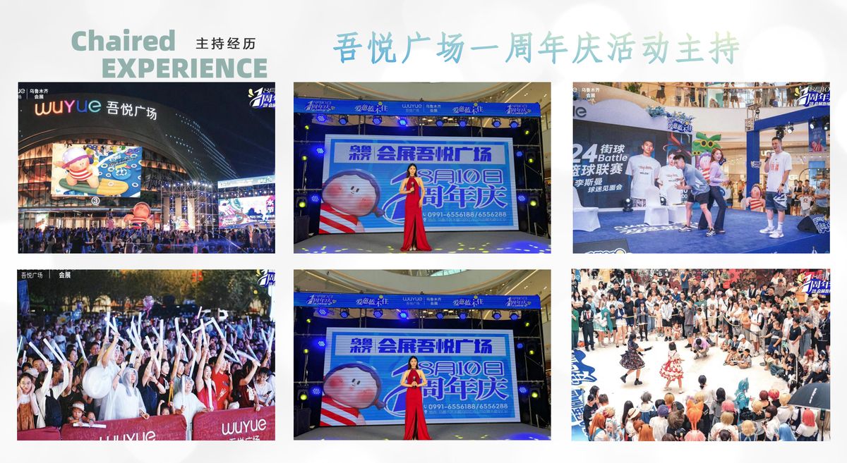 图文资料