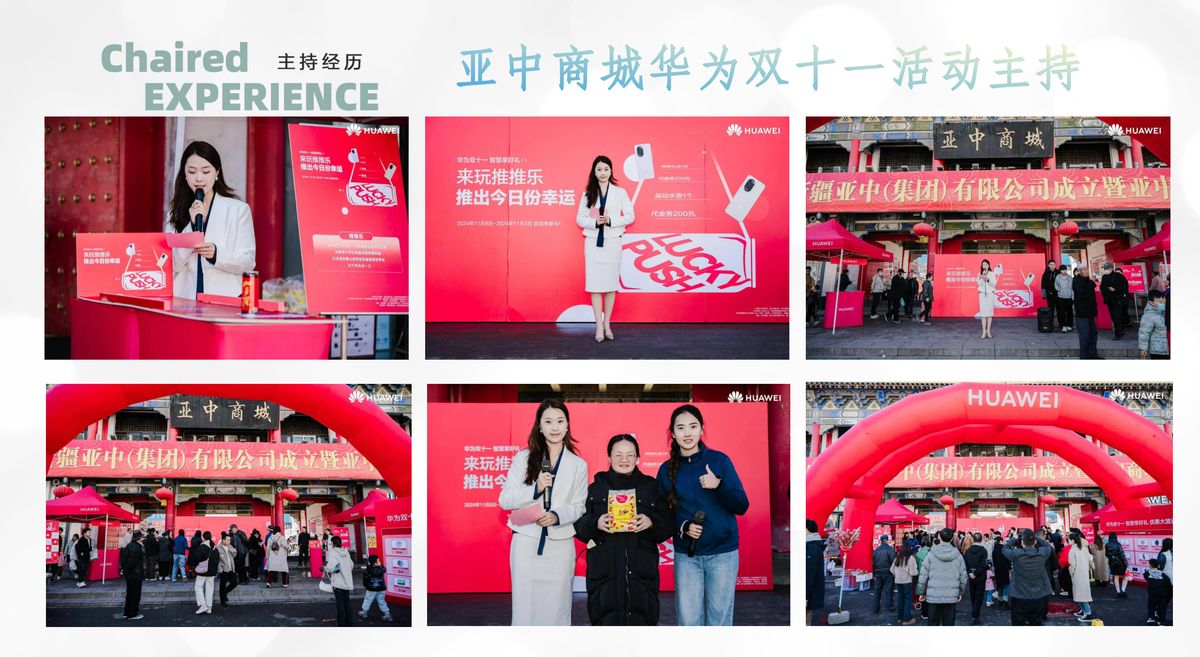 图文资料