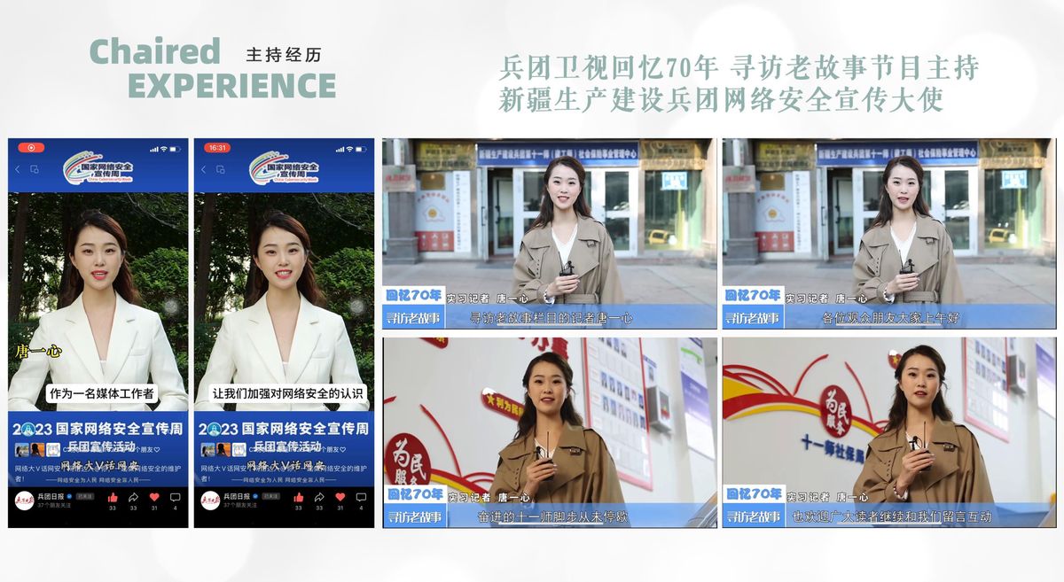 图文资料