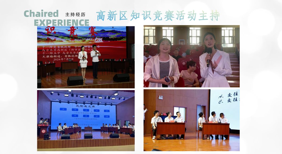 图文资料