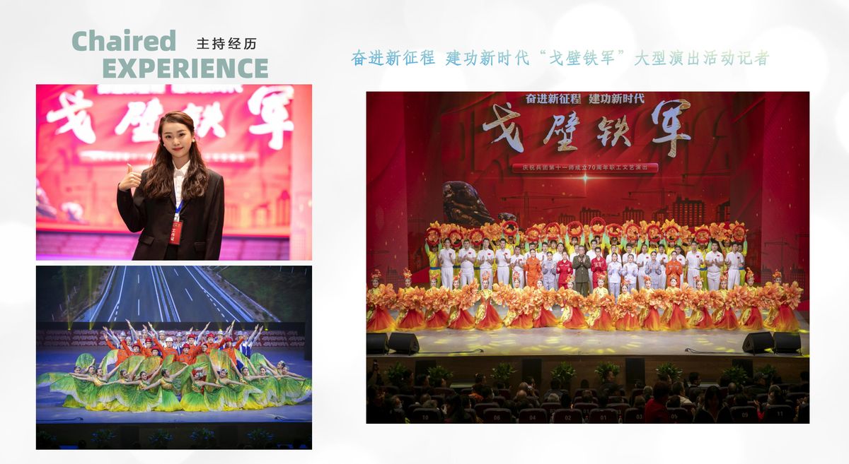 图文资料