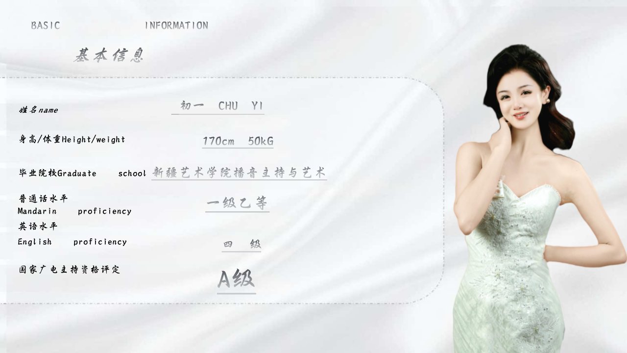 图文资料