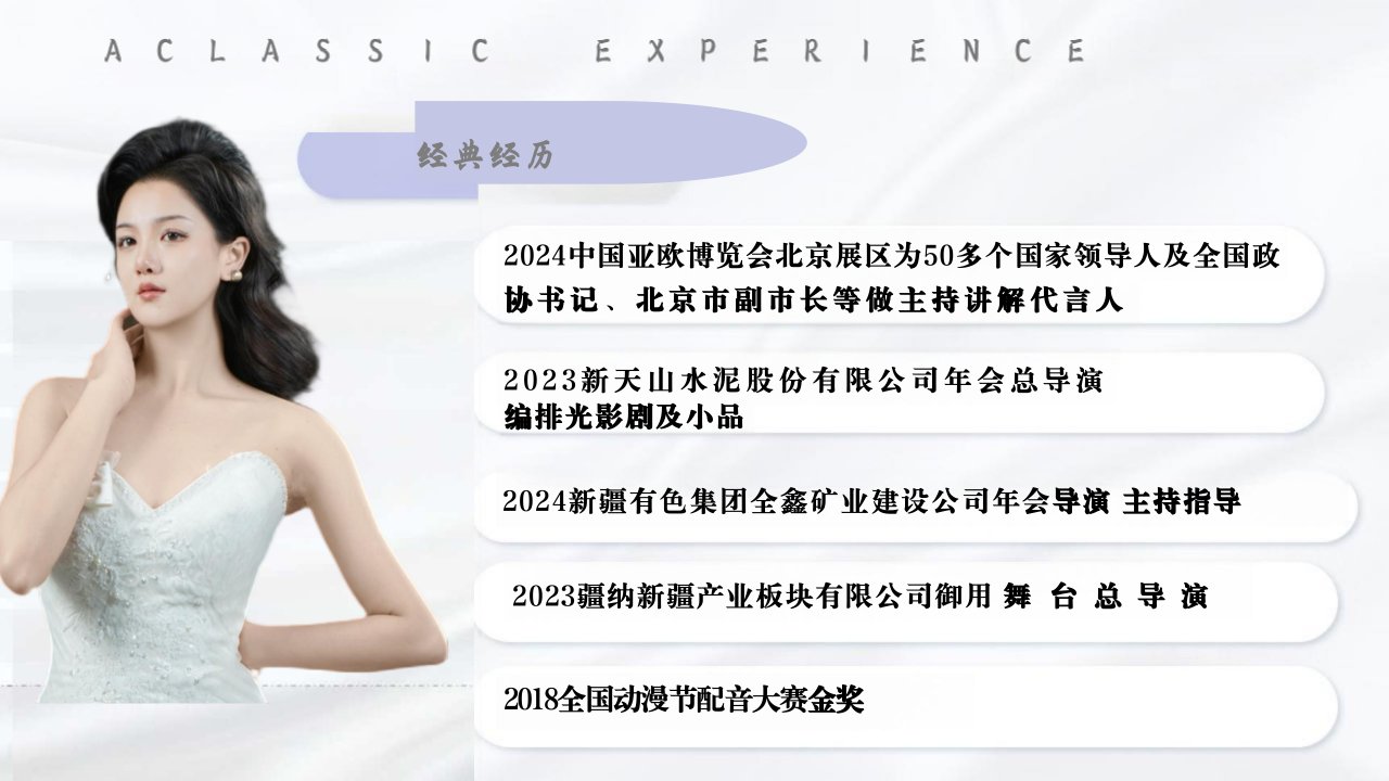 图文资料