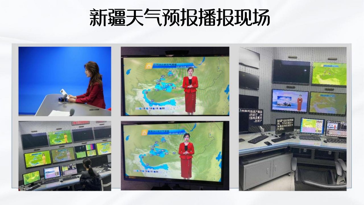 图文资料