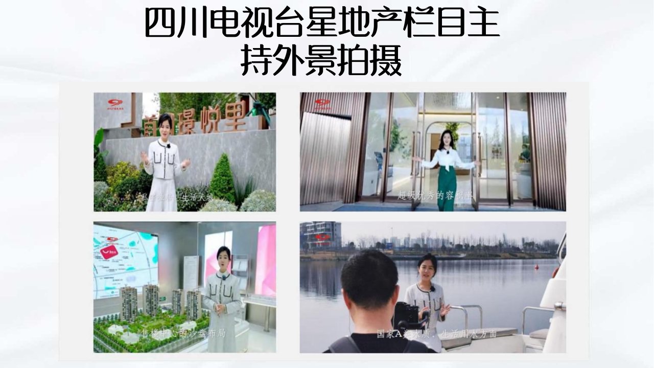 图文资料