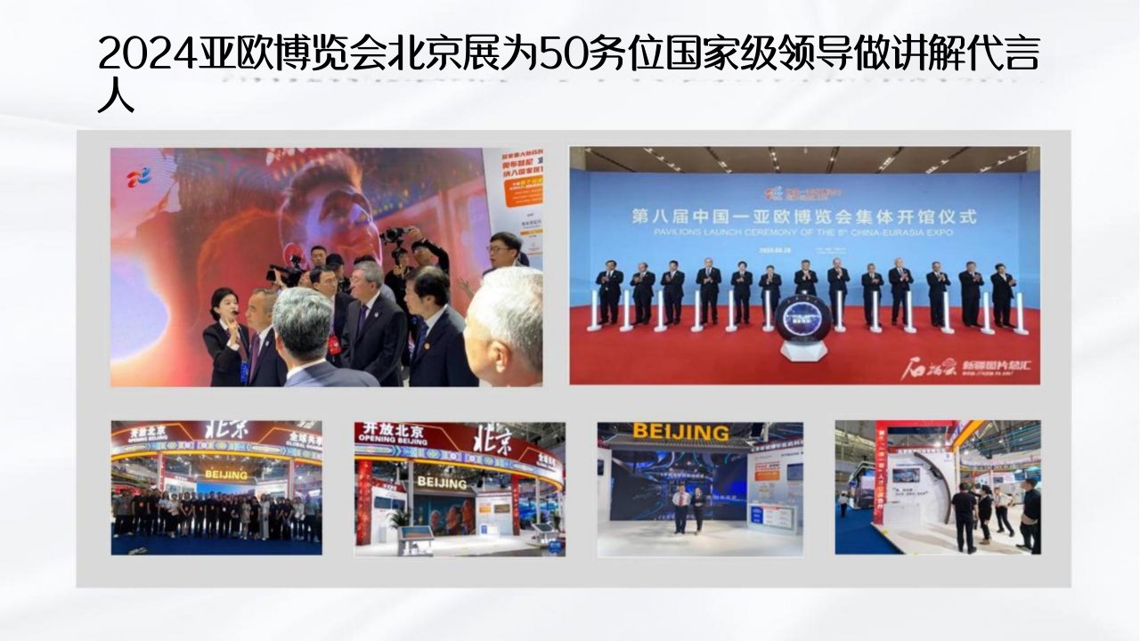 图文资料