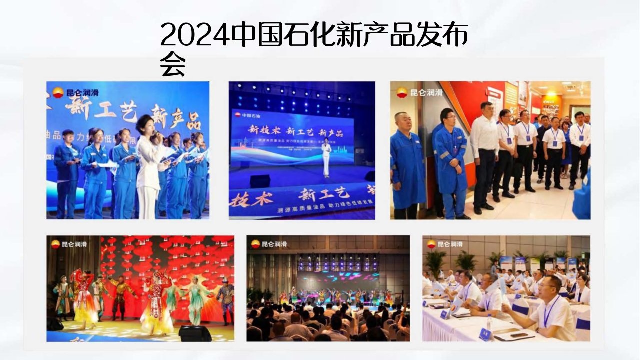 图文资料