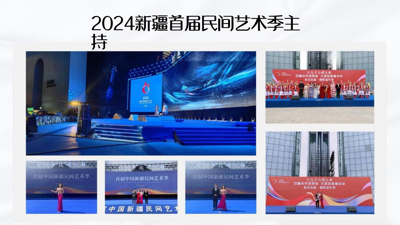 图文资料