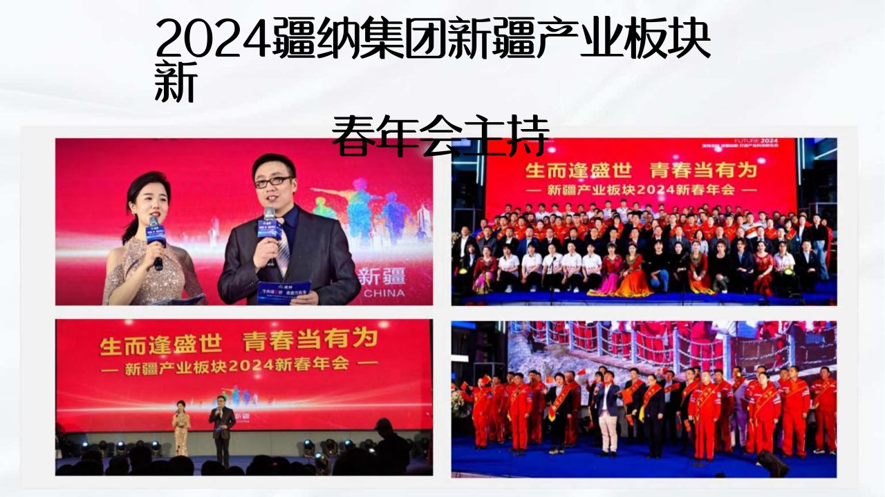 图文资料