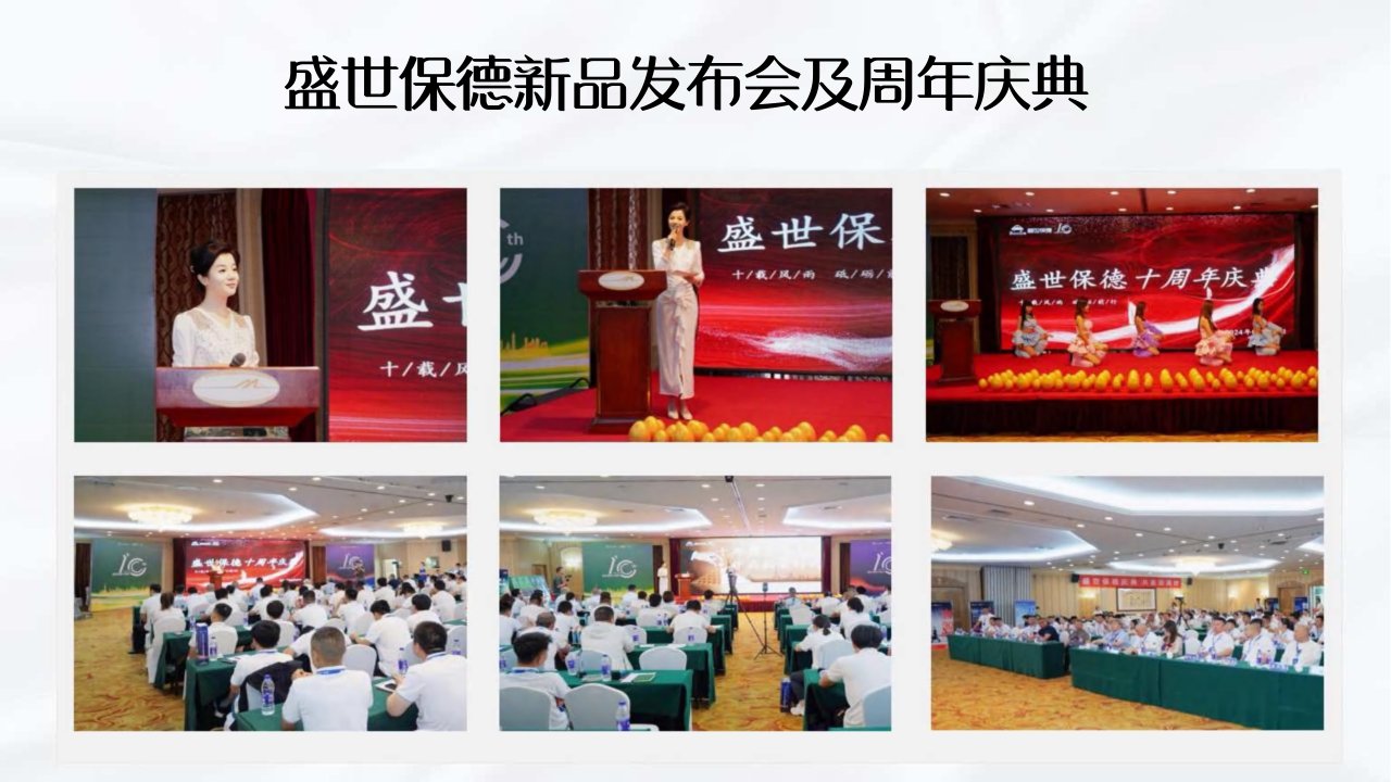 图文资料