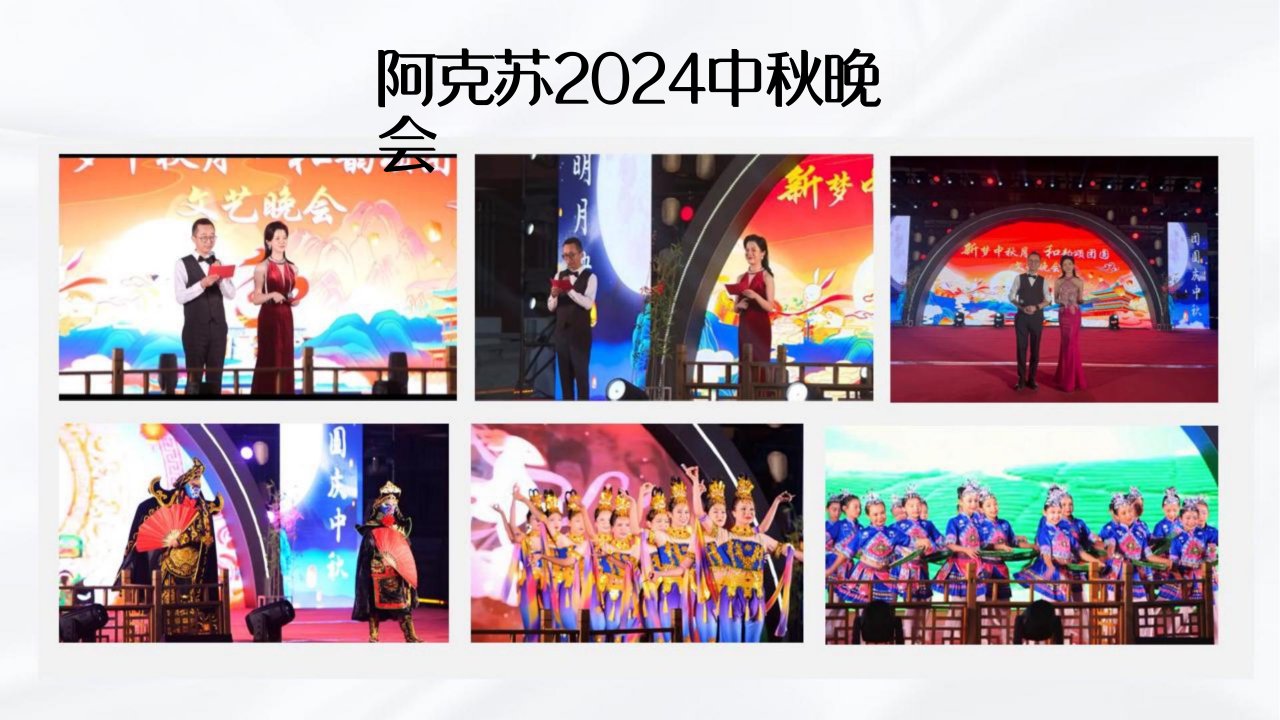 图文资料