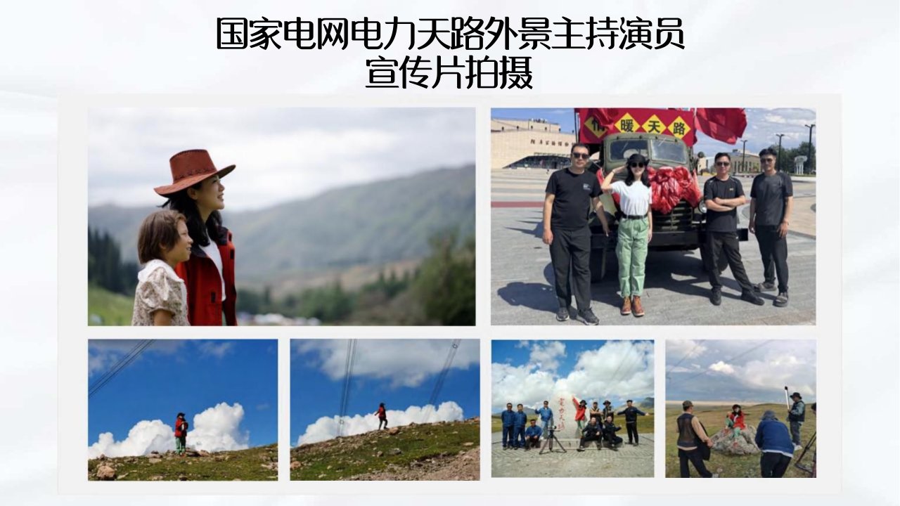 图文资料