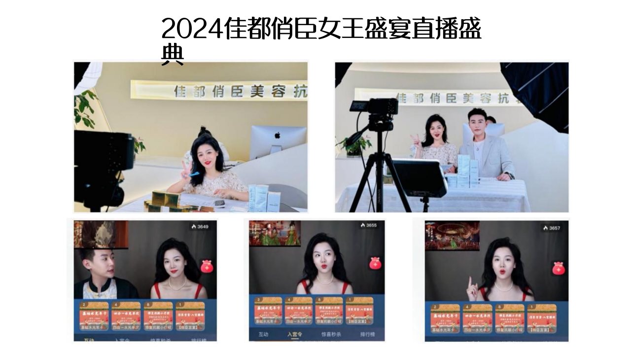 图文资料